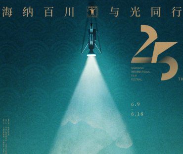 上海国际电影节6月启幕