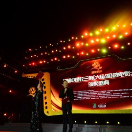 盐都人:金茉莉绽放 首届中国长三角(盐城大纵湖)微电影大赛颁奖