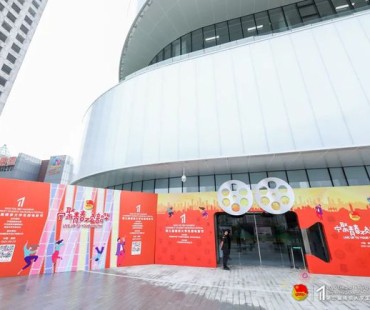 宁聚青春•不负韶华——第三届南京大学生微电影节圆满闭幕
