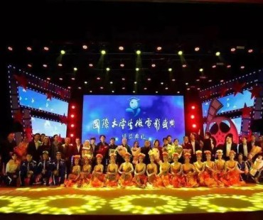 2022第十一届国际大学生微电影盛典作品征集火热进行中，美艺帮你投递！