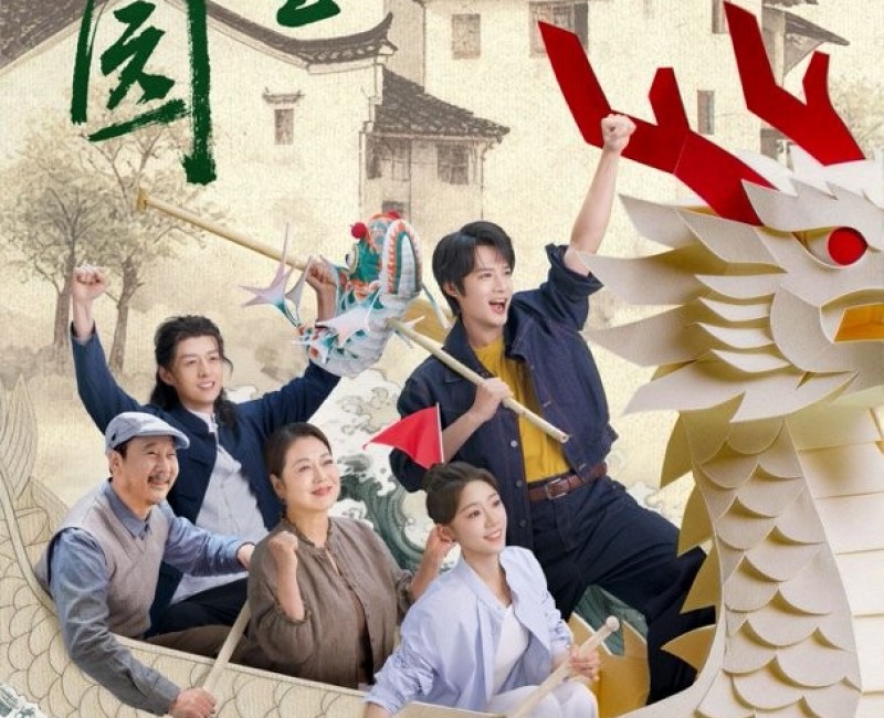 水墨宣城入荧屏，《种墨园》传宣纸千年之美