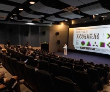 杭甬联动打造影视"双城记" 宁波微电影节获奖导演与短片亮相杭州