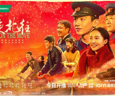 电视剧《南来北往》:真实质朴是年代剧创作的诚意