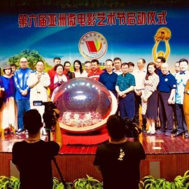 第六届亚洲微电影艺术节启动仪式在中国文联