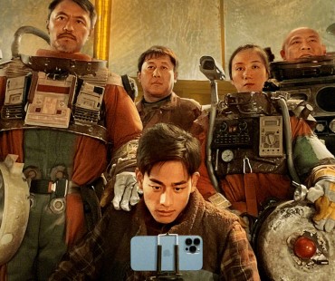 苹果春节大片《卷土重来》定档，全程用iPhone 13拍