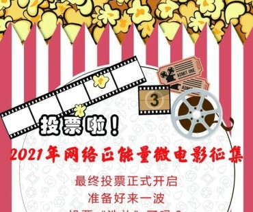 五部“淮北大片”冲击“小金人”！
