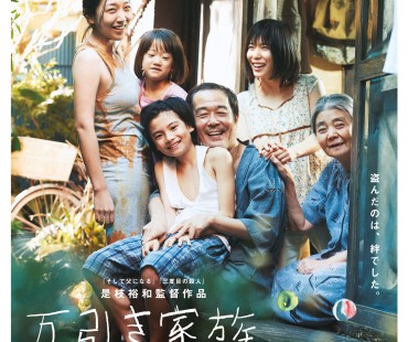 《偷来的家，真实的爱》