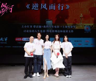 电影《逆风而行》世界首映口碑获赞 “中式热血青春”细腻真实动人