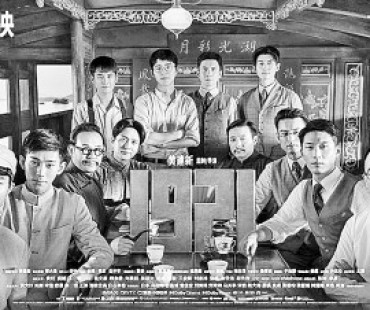 银幕荧屏响起红色集结号 ——建党百年重大主题影视创作集中涌现