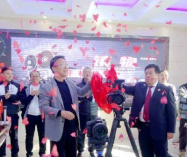 河北赤城：长城保护公益诉讼题材微电影《镇物》开机