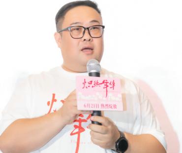 电影《炽热年华》北京首映礼盛大举行 全明星阵容共鉴女性奋斗史诗