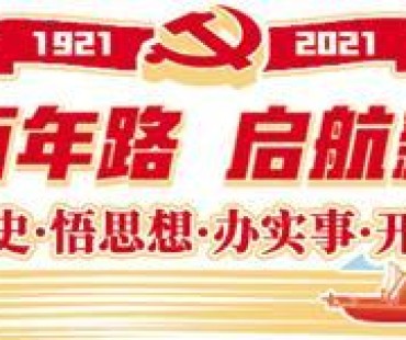 “收藏”历史的年轻人：从黑白电影胶片中汲取红色力量