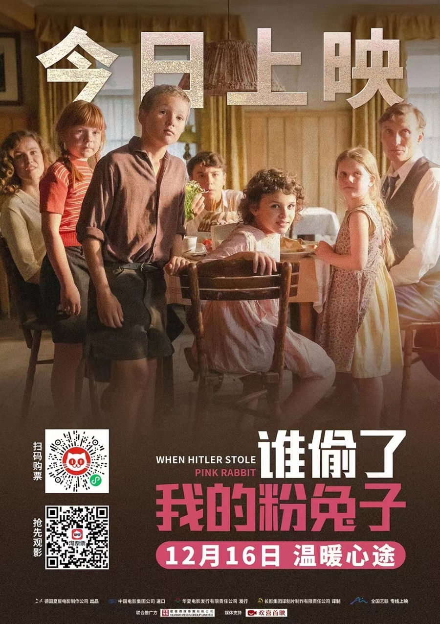 C:\Users\huanxi\AppData\Local\Temp\WeChat Files\1edf494c083ae2afcdd8bd63e9f07c3.jpg