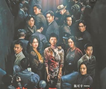 感受影片独特气质 让每个音符饱含期待