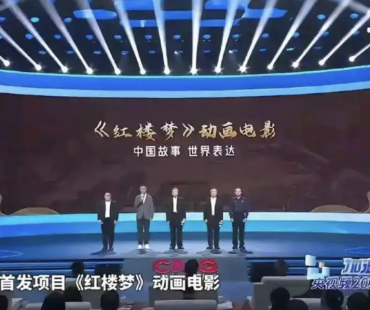 从神话宇宙向文学经典拓展，“哪吒”之外将迎《红楼梦》动画电影
