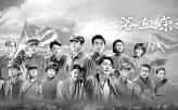 成功构建青春叙事与历史叙事的对话空间