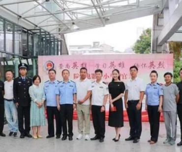 电影《小马警官》在贵阳开机