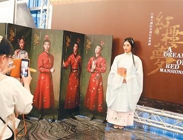 原创民族舞剧《红楼梦》首次赴台受热捧