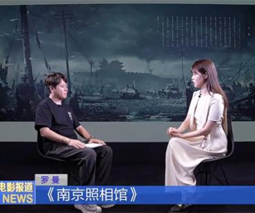 连续11天破亿！《南京照相馆》如何还原真实历史