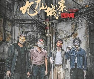 港片需要跳出“舒适圈”闯新路