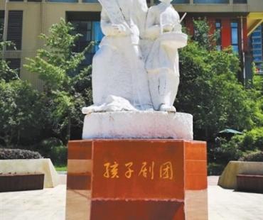 “孩子剧团”，演出依然继续