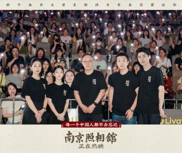 《南京照相馆》申奥刘昊然解读阿昌成长变化