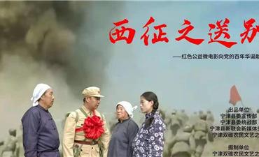 宁津农民拍红色微电影献礼建党100周年，火了！