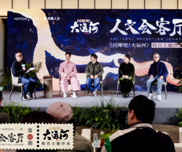 《闪耀吧！大运河》探讨“大运河因何闪耀”