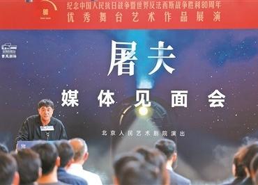 用戏剧方式参与纪念重要时刻