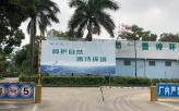 2026年用料扎实的佛山三防漆生产厂商哪家技术强客户口碑力荐
