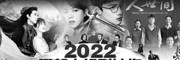 2022哪部电视剧让你哭了笑了