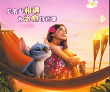 动画改编真人电影 要不要忠于原作