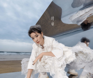与“乘风破浪”的她们面对面，叶童喜提“最具反差感姐姐”