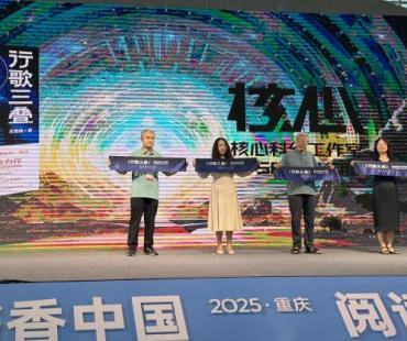 科幻名家王晋康发布新作《行歌三叠》 揭秘AI时代人类终极困境
