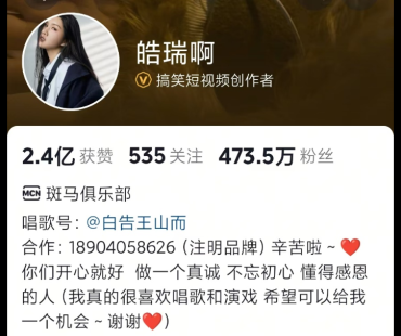 在《让我来唱》的舞台听见女孩们梦想奔流的声音