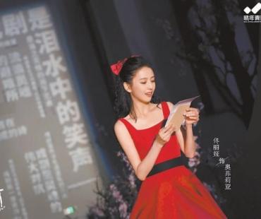 佟丽娅出演《哈姆雷特的七七八八》万平米新空间重构莎翁经典