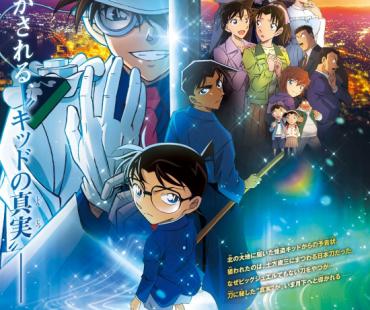《名侦探柯南》新电影日本首周末票房创系列新高
