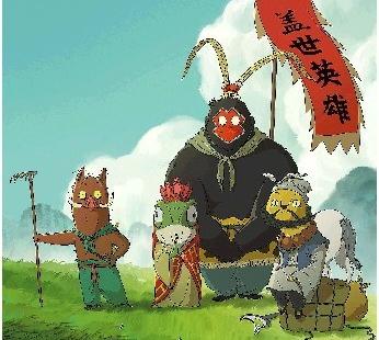 《浪浪山小妖怪》独特的“小人物”叙事