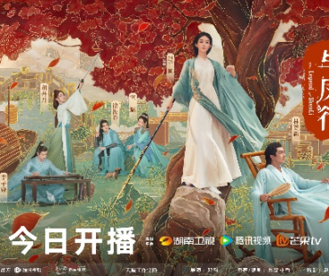 《与凤行》今日开播，赵丽颖林更新共谱东方神话爱情战歌