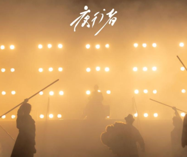 谍战题材话剧《夜行者》开启全国巡演