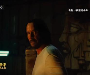 不能速看的《疾速追杀4》：怀旧的“暴力交响曲”
