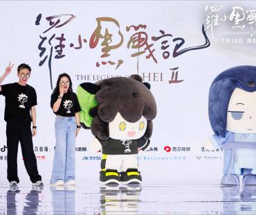 国产动画电影《罗小黑战记2》定档7月18日