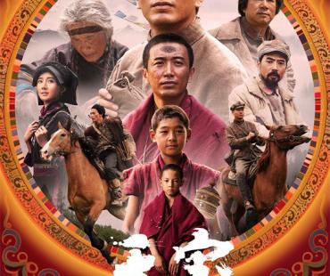 重大历史题材影片《天宝》7月10日登陆人民院线