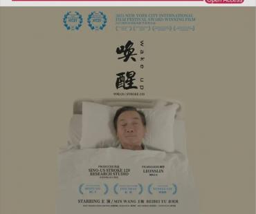 文献速递｜中风120微电影登上国际医学杂志封面--附全球各地对《中风120之唤醒》的观后感