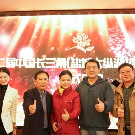 中国县域经济报（学习强国）：“金茉莉奖”微电影大赛在江苏盐城大纵湖启动