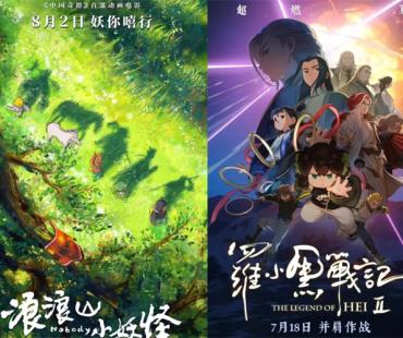 票房逆跌 《哪吒2》之后它们继续扛起国漫大旗