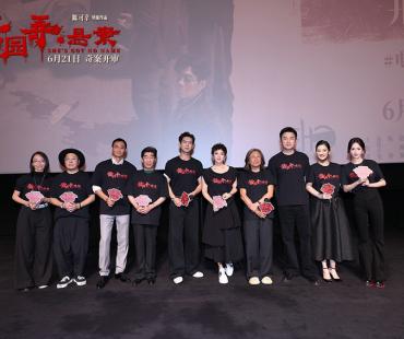电影《酱园弄·悬案》上影节首映 奇案和命运交织叙事宏大余味悠长