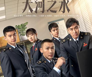 《大河之水》：于行业叙事中洞察社会万象与人性幽微
