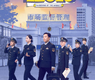 B站推出市场监督主题纪录片《你好，12315》