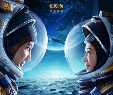  科幻电影：不“独行”更好看
